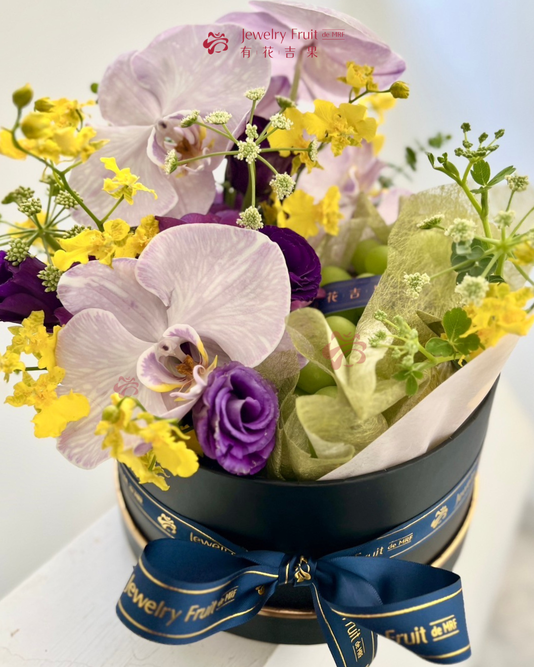 有花吉果・麝香葡萄果和