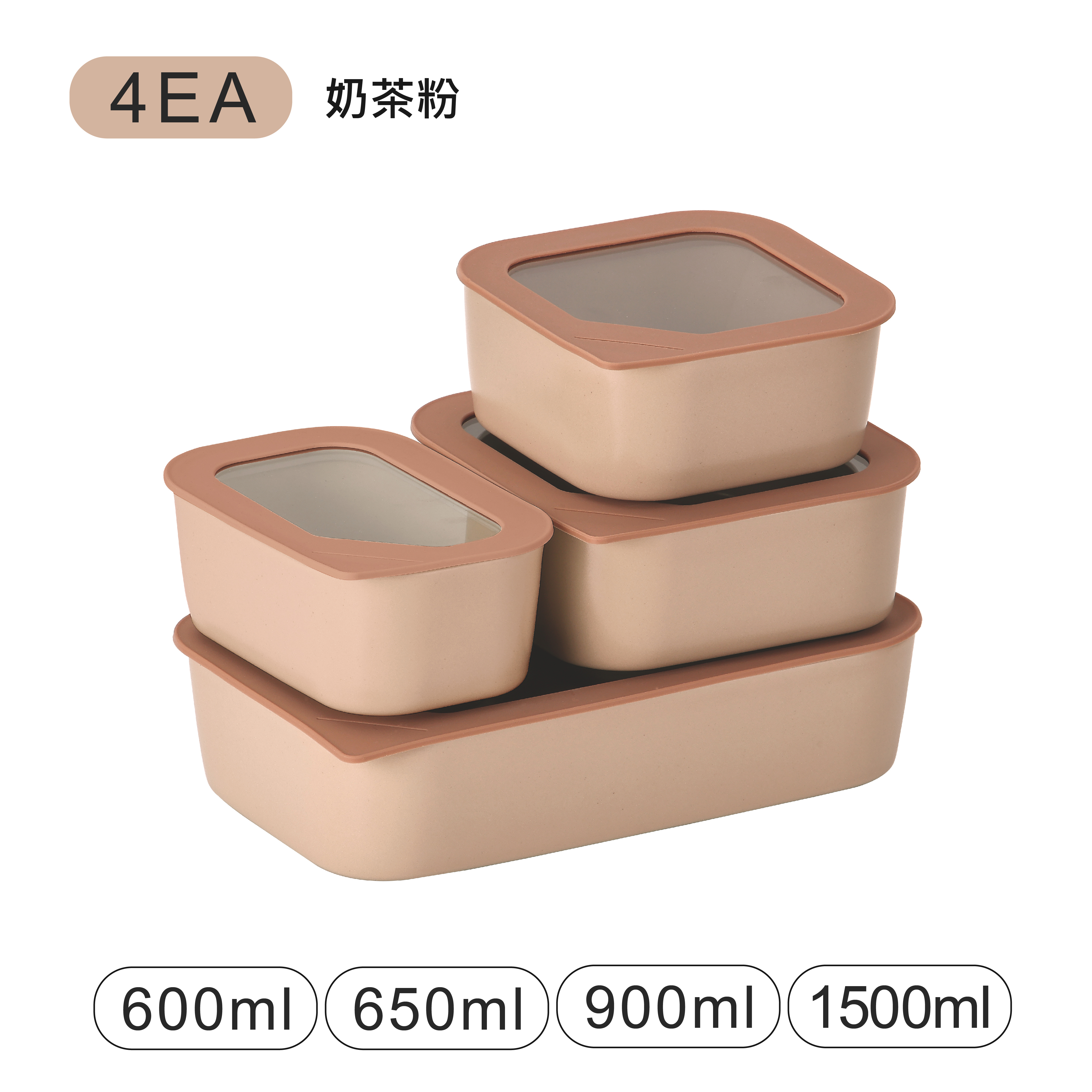 FIKA ONE系列陶瓷保鮮盒長形大全套四入組-FIKA/奶茶粉/淺沙色/暗夜灰(4