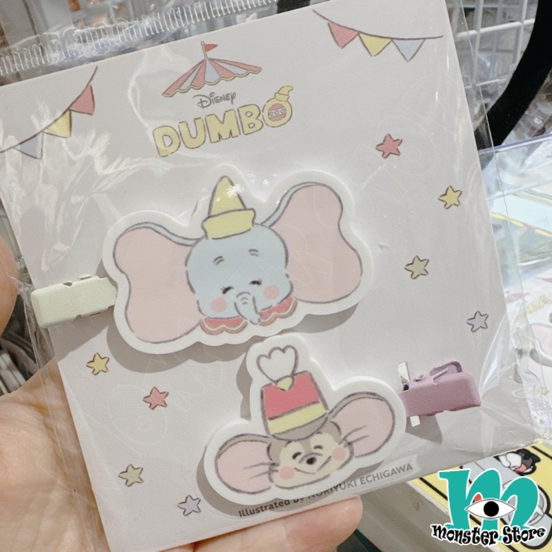 小飛象小老鼠對裝髮夾