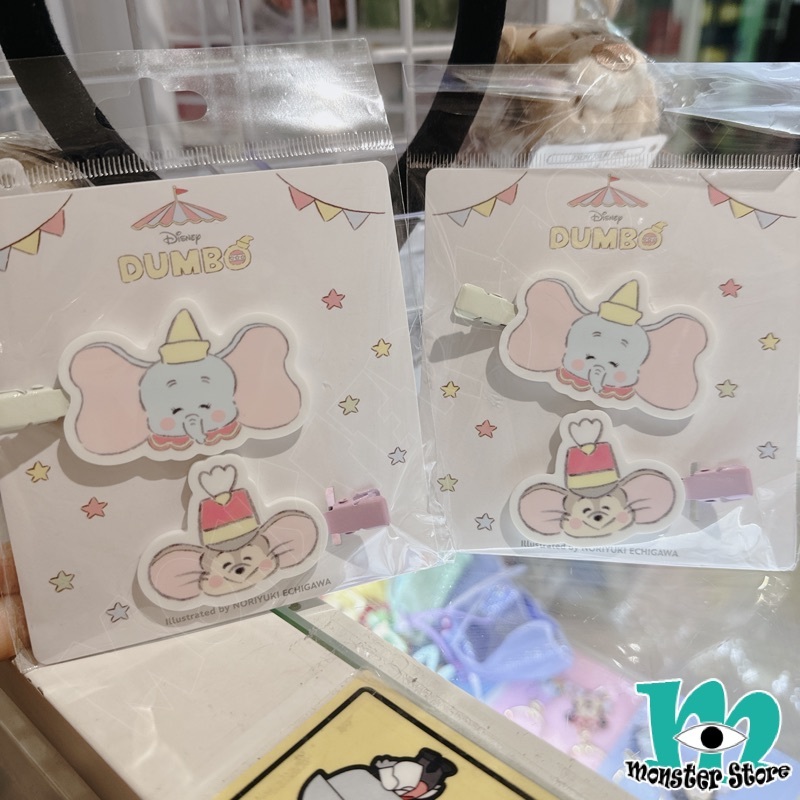 小飛象小老鼠對裝髮夾