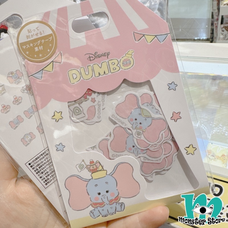 小飛象小老鼠散裝貼紙