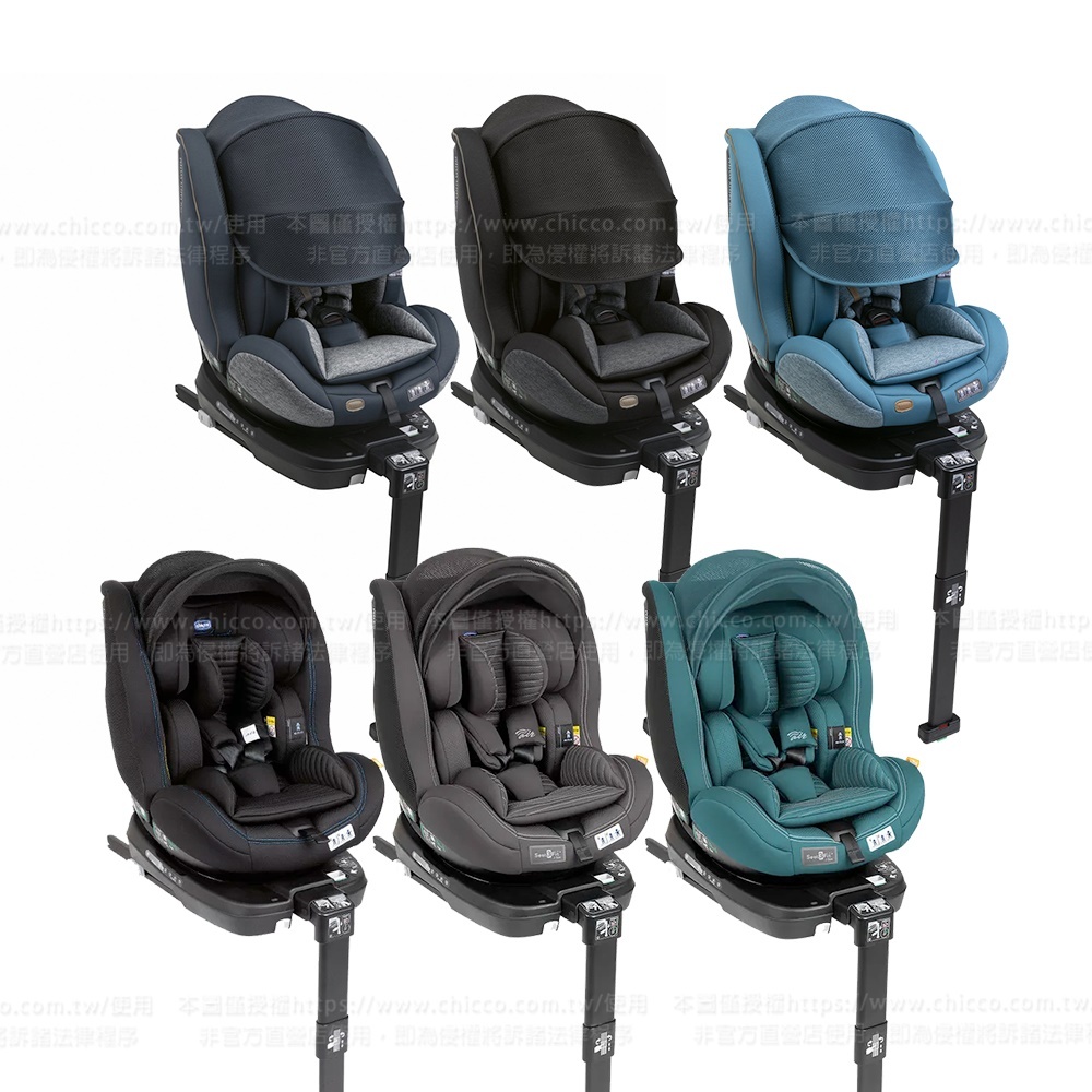 Seat3Fit Isofix 安全汽座 Air版加贈 電動音樂安撫嬰兒鞦韆