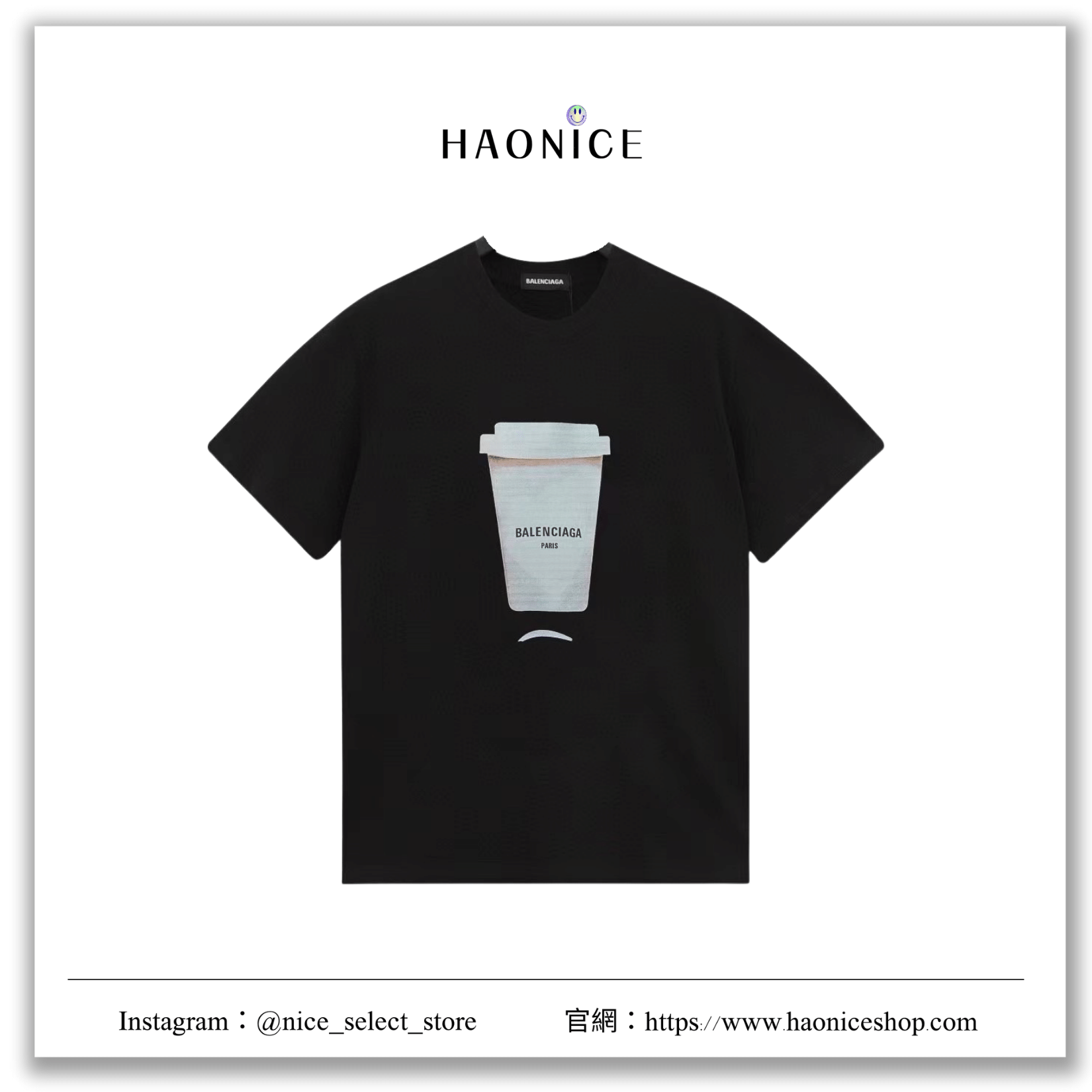 【NICE 歐美日韓代購】24SS🔥新款🔥-上海經銷商-Balenciaga巴黎世家 咖啡杯logo短T 拿鐵