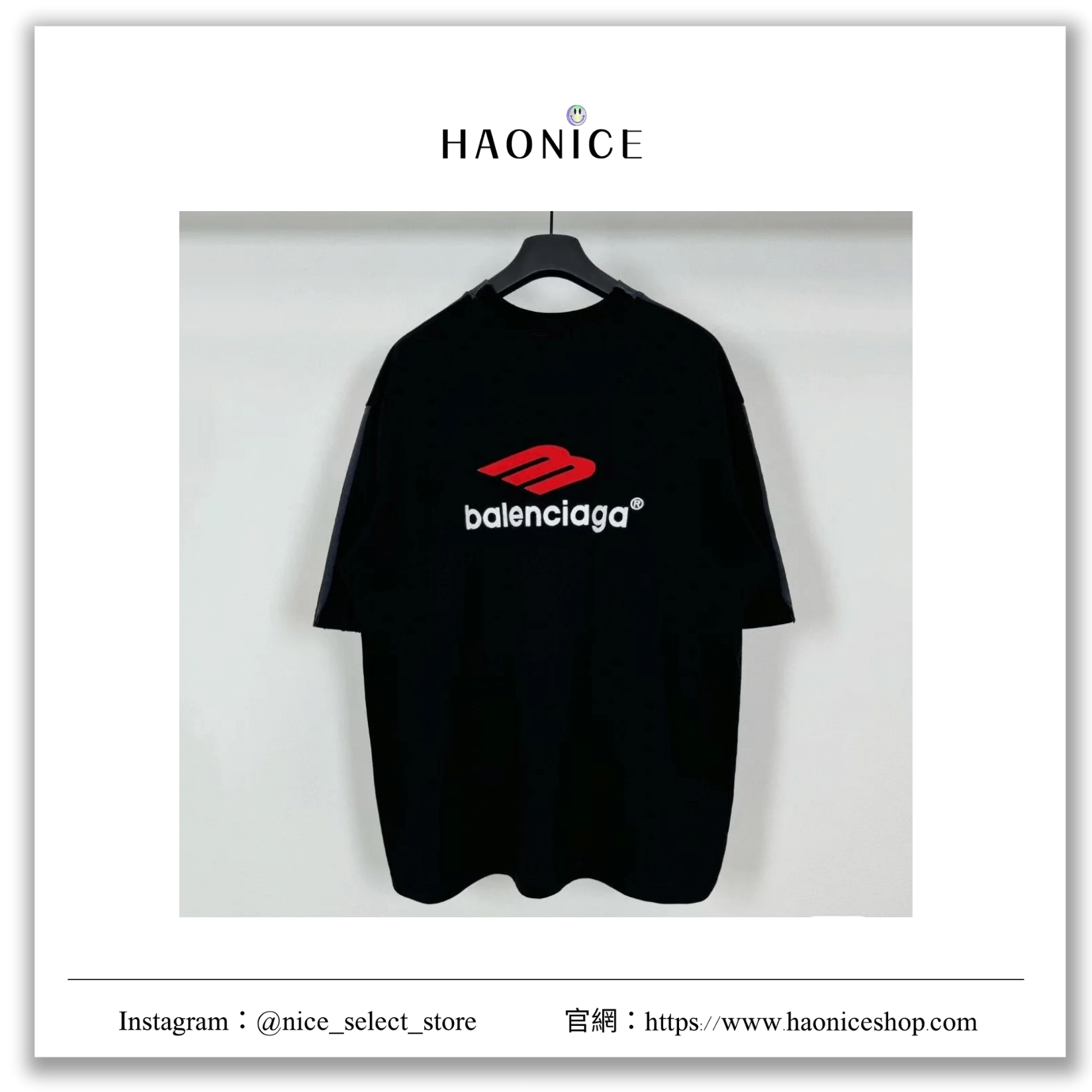【NICE 歐美日韓代購】24SS🔥新款🔥-上海經銷商-Balenciaga巴黎世家 經典logo字母短袖 短T 撞色