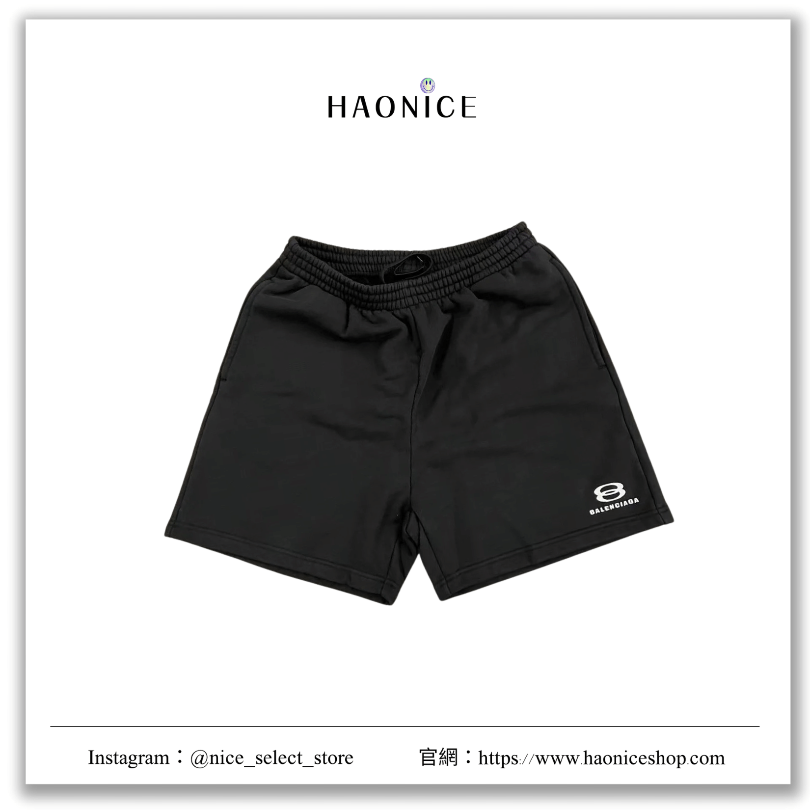 【NICE 歐美日韓代購】24SS🔥新款🔥-上海經銷商-Balenciaga巴黎世家 經典logo刺繡短褲 運動褲