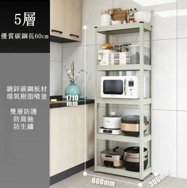 Hot iron color kitchen cabinet bookshelf shoe cabinet bathroom storage cabinet shelf [60x30x171cm] 5 layers gray green