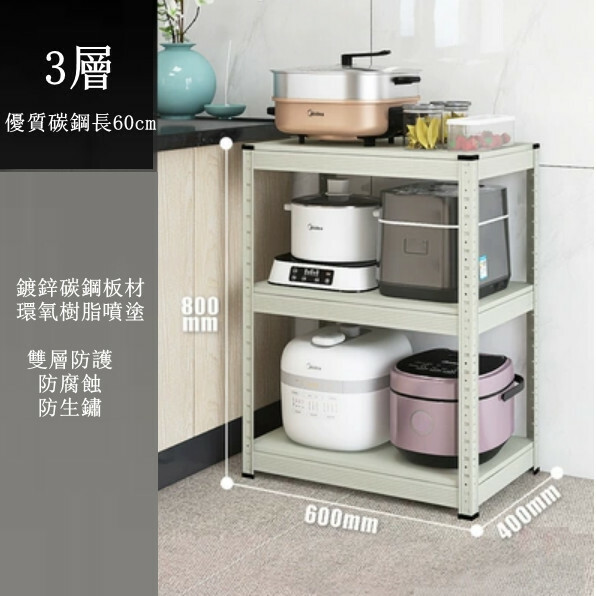 Hot iron color kitchen cabinet bookshelf shoe cabinet bathroom storage cabinet shelf [60x40x80cm] 3 layers gray green