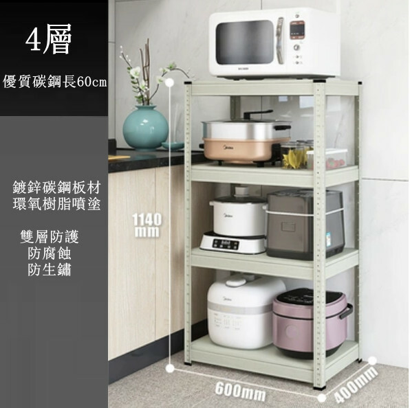 Hot iron color kitchen cabinet bookshelf shoe cabinet bathroom storage cabinet shelf [60x40x114cm] 4 layers gray green
