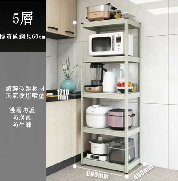 Hot iron color kitchen cabinet bookshelf shoe cabinet bathroom storage cabinet shelf [60x40x171cm] 5 layers gray green