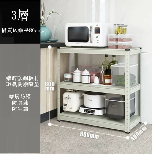Hot iron color kitchen cabinet bookshelf shoe cabinet bathroom storage cabinet shelf [80x40x80cm] 3 layers gray green