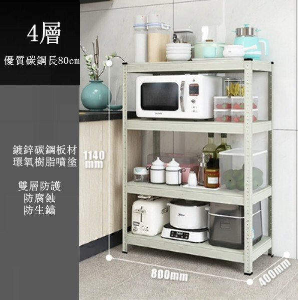 Hot iron color kitchen cabinet bookshelf shoe cabinet bathroom storage cabinet shelf [80x40x114cm] 4 layers gray green