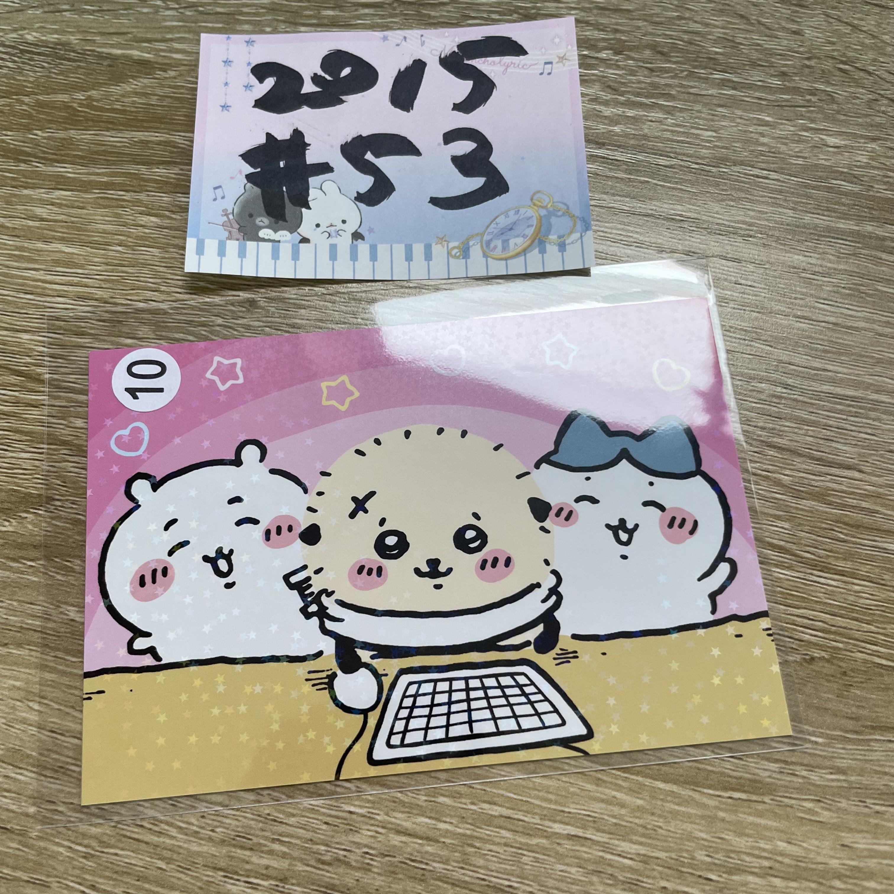 CHIIKAWA   紙品#53