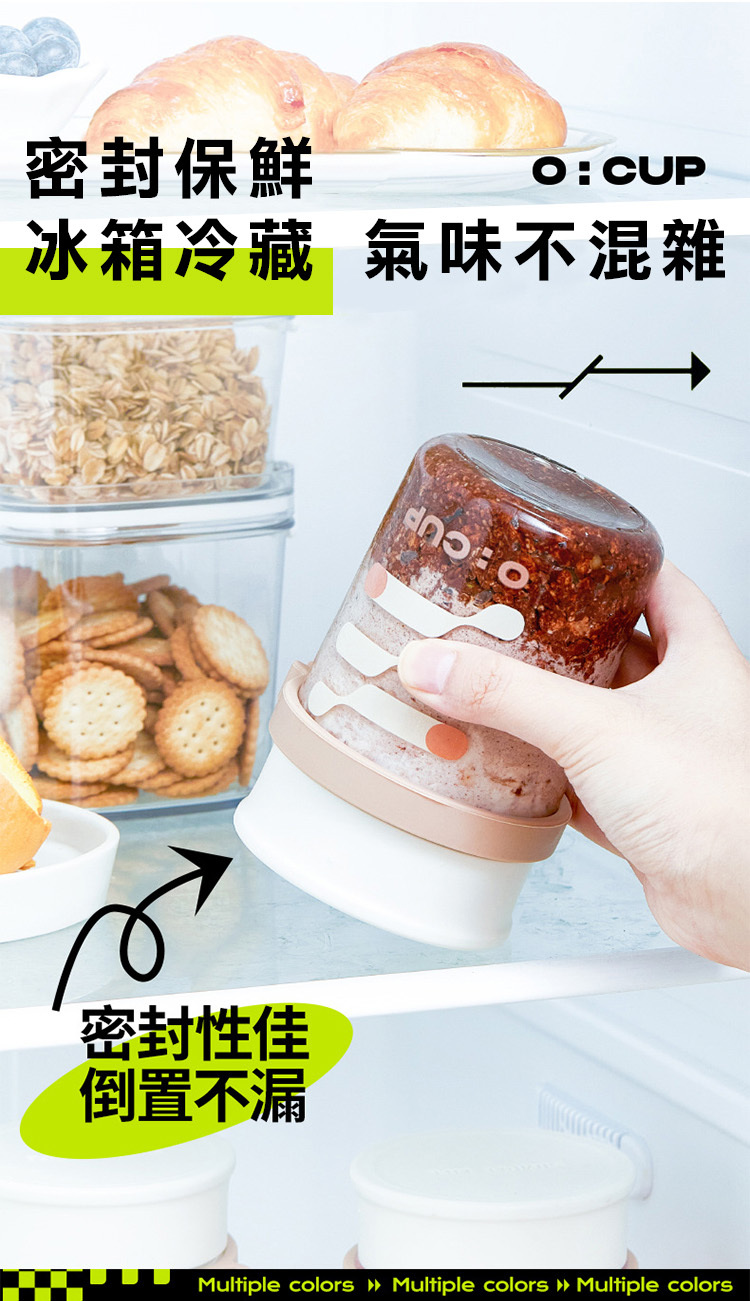 密封保鮮冰箱冷藏 氣味不混雜密封性佳倒置不漏Multiple colors Multiple colors Multiple colors