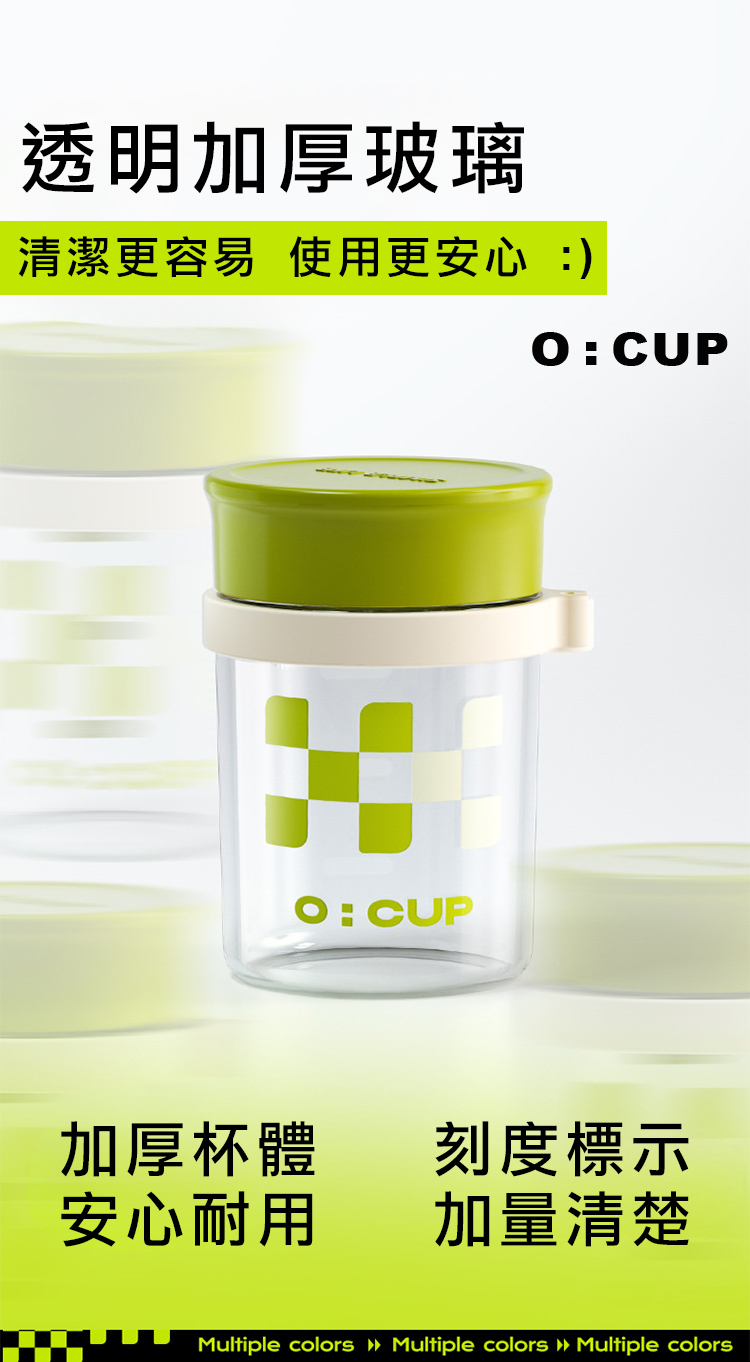 透明加厚玻璃清潔更容易 使用更安心)加厚杯體安心耐用:CUP刻度標示加量清楚Multiple colors Multiple colors Multiple colors