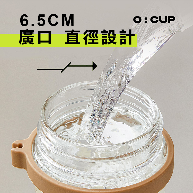 6.5CM廣口 直徑設計