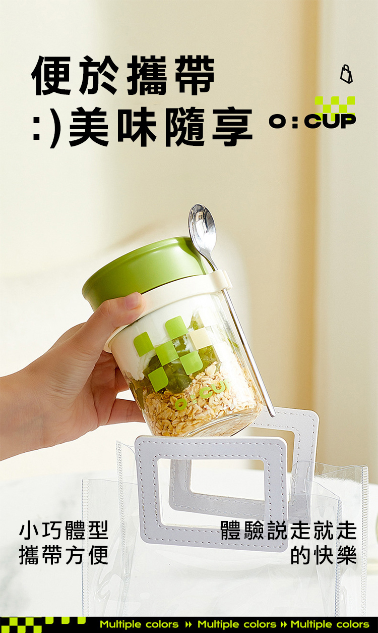 便於攜帶美味隨享CUP小巧體型攜帶方便體驗說走就走的快樂Multiple colors Multiple colors Multiple colors