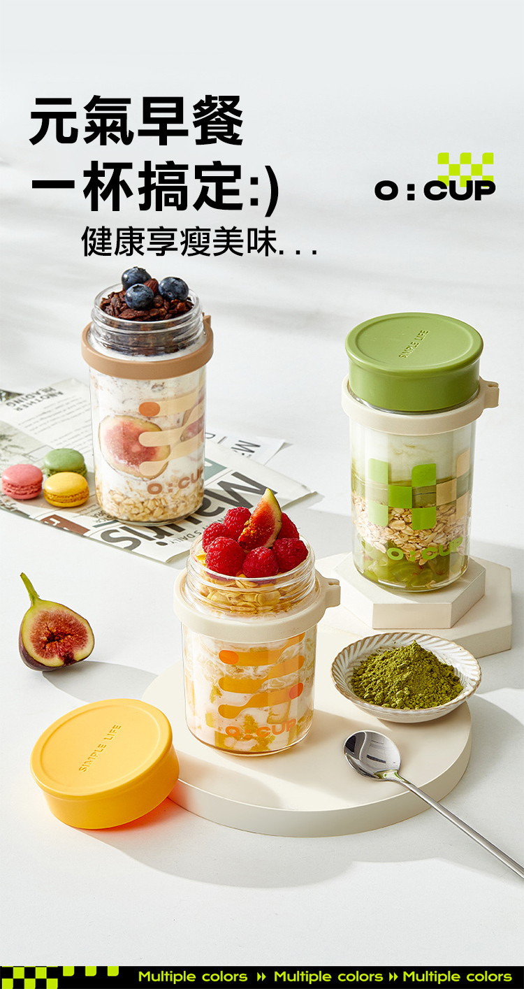 元氣早餐一杯搞定)健康享瘦美味:CUP SIMPLE LIFEMultiple colors Multiple colors Multiple colors