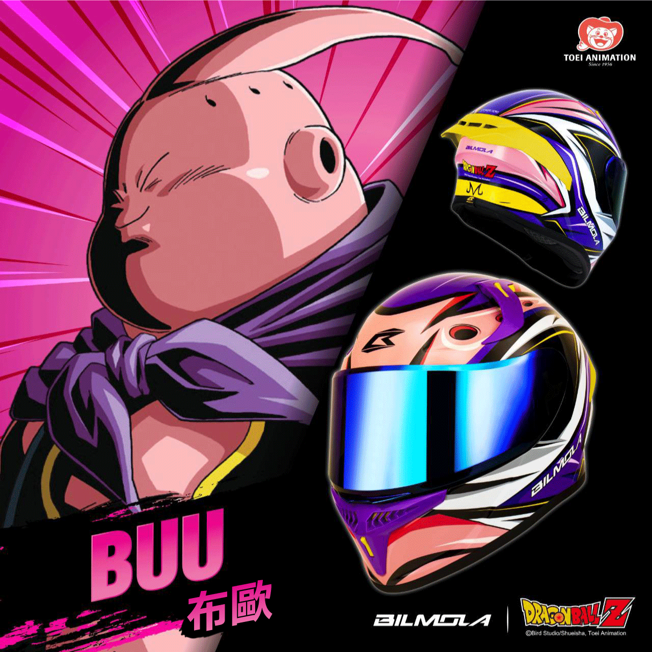 【BILMOLA X 七龍珠Z Dragon Ball Z】RAPID RSLT | 普烏