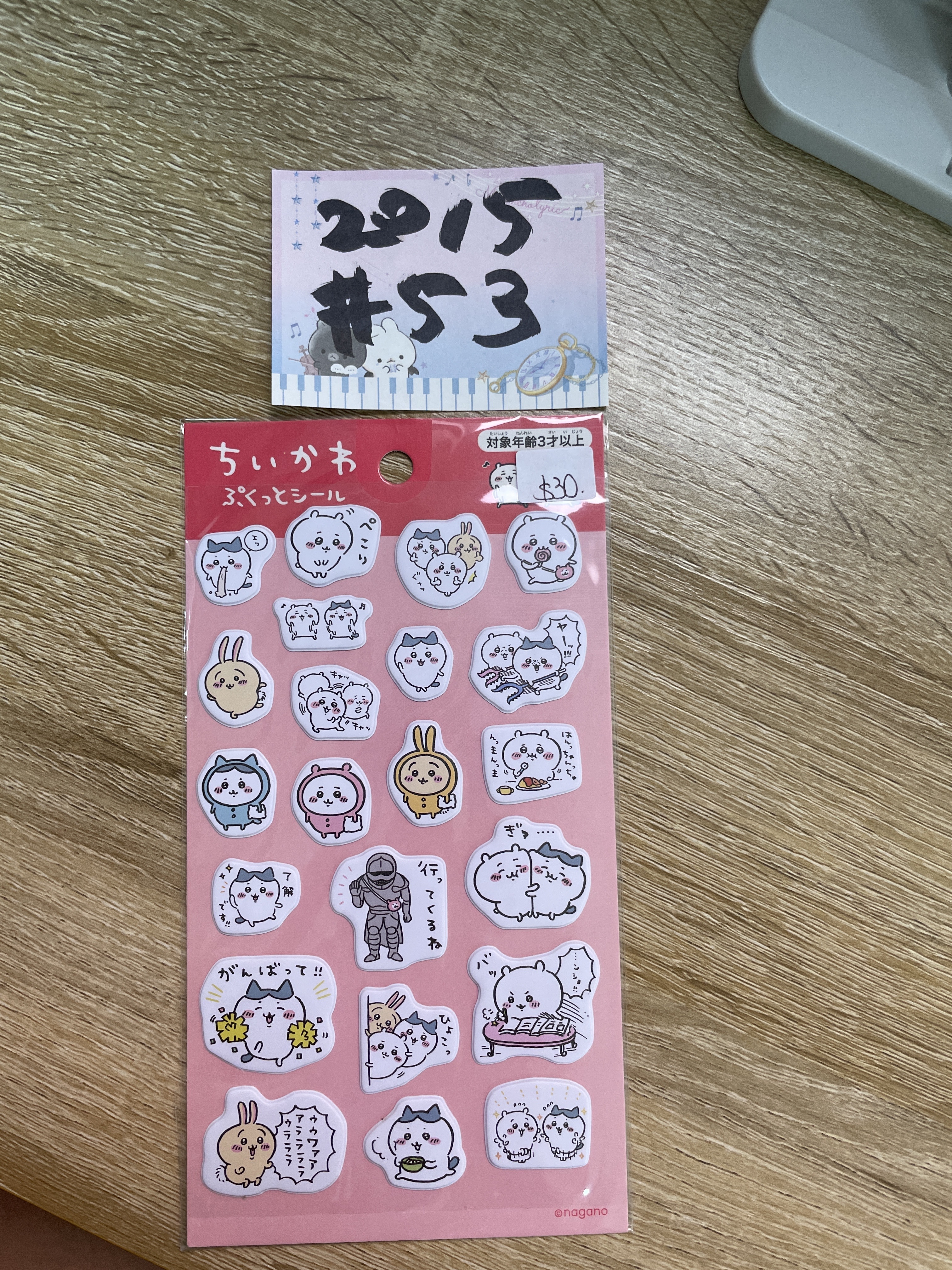 CHIIKAWA 貼紙#53