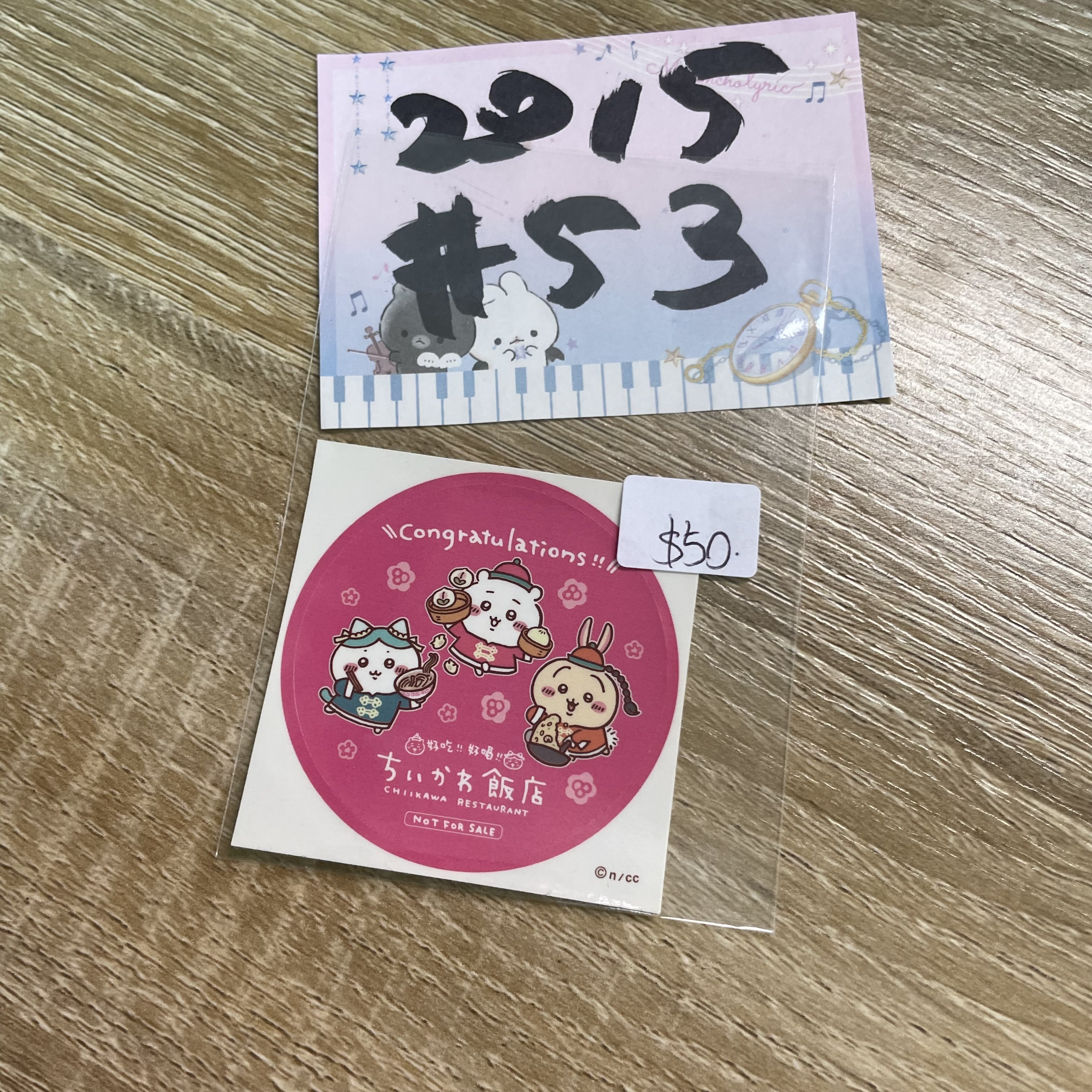 CHIIKAWA   貼紙#53