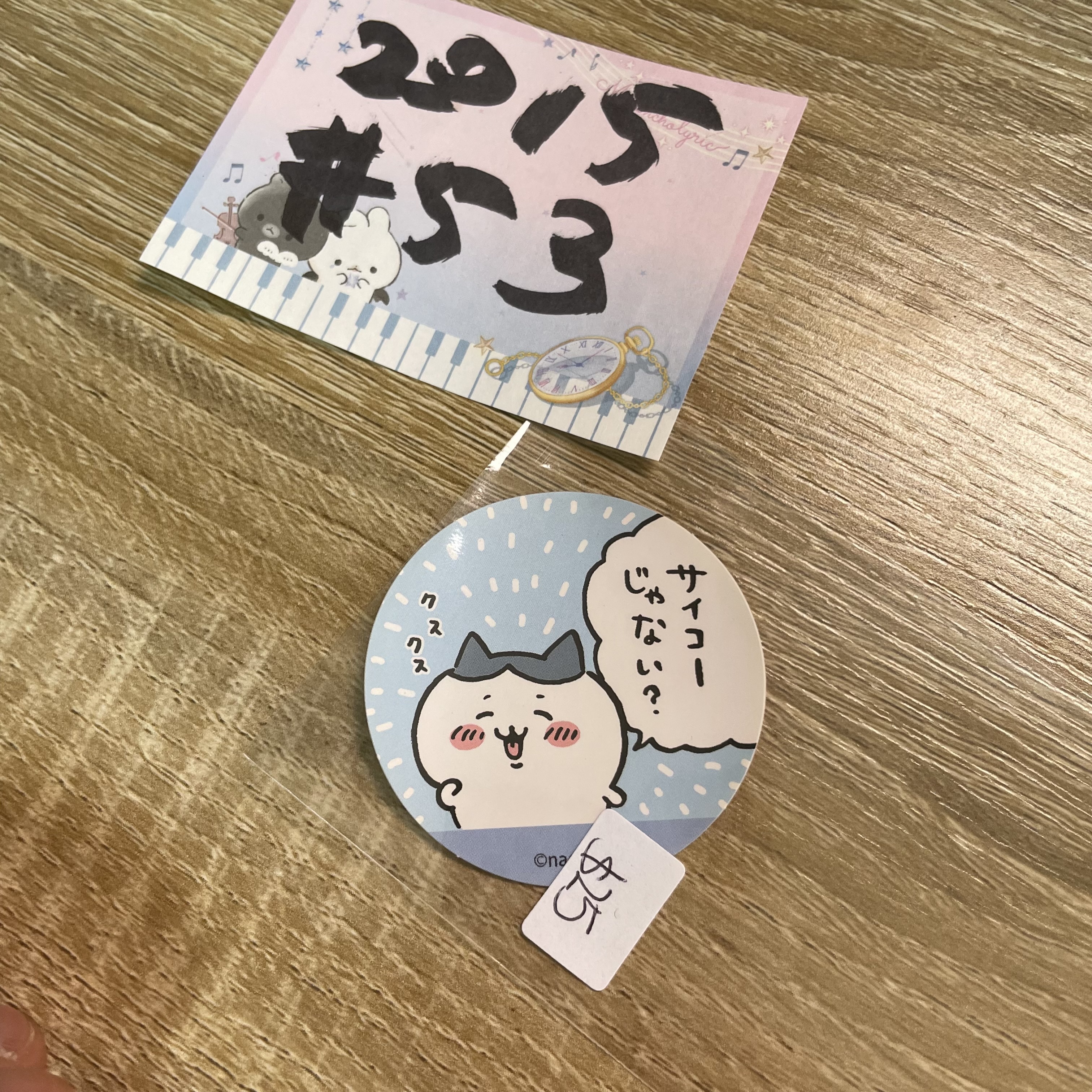 CHIIKAWA 八字貓  貼紙#53