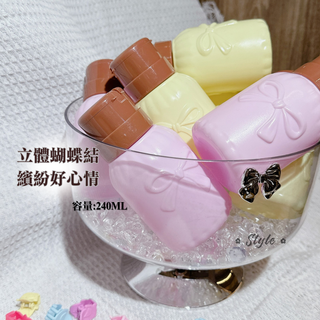 少女心空壓瓶💞