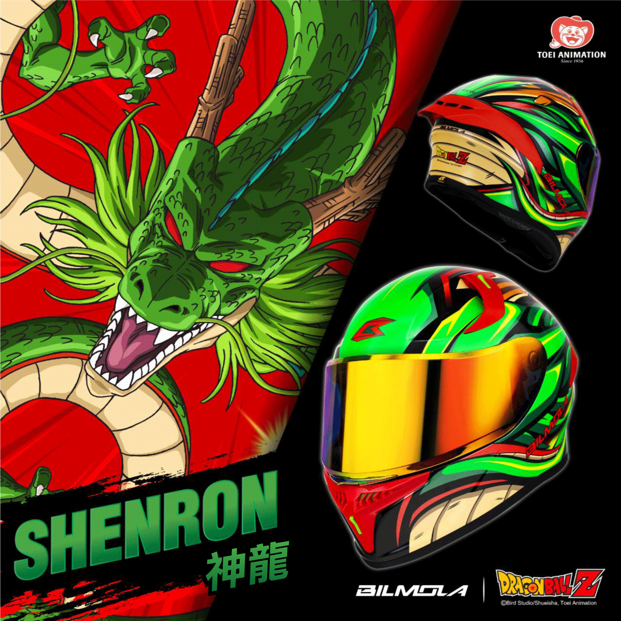 【BILMOLA X 七龍珠Z Dragon Ball Z】RAPID RSLT | 神龍