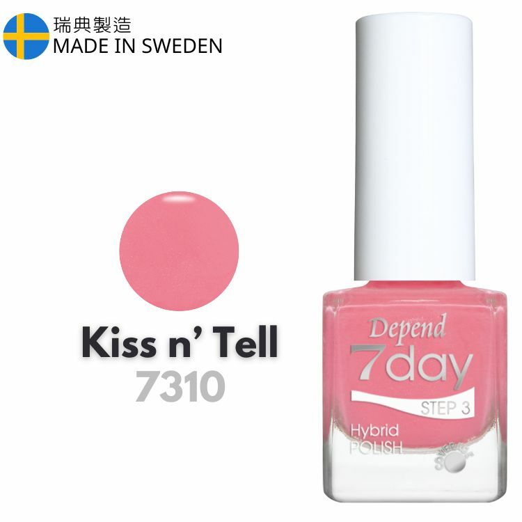7day 仿GEL甲快乾甲油 KISS N'TELL 7310 (不透明)