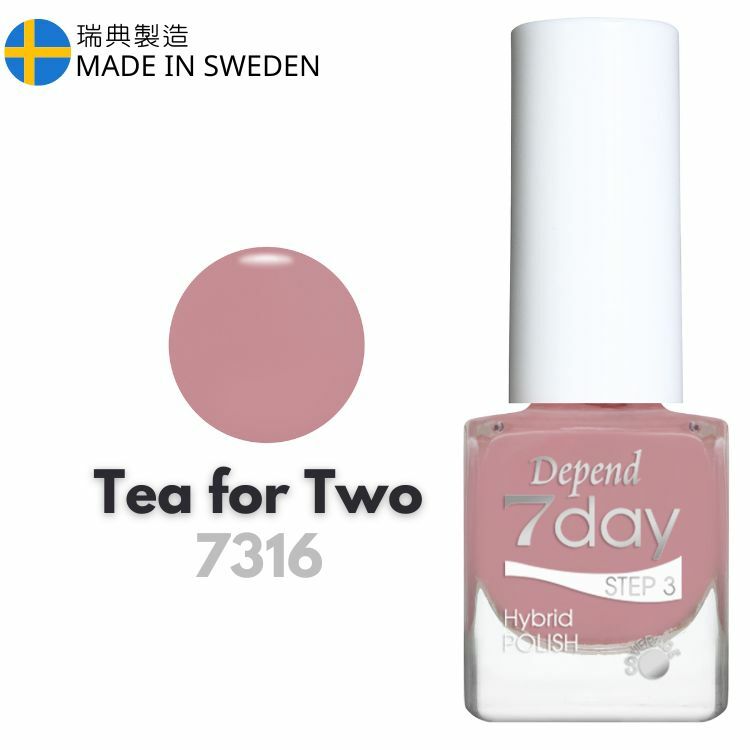 7day 仿GEL甲快乾甲油 TEA FOR TWO 7316 (不透明)