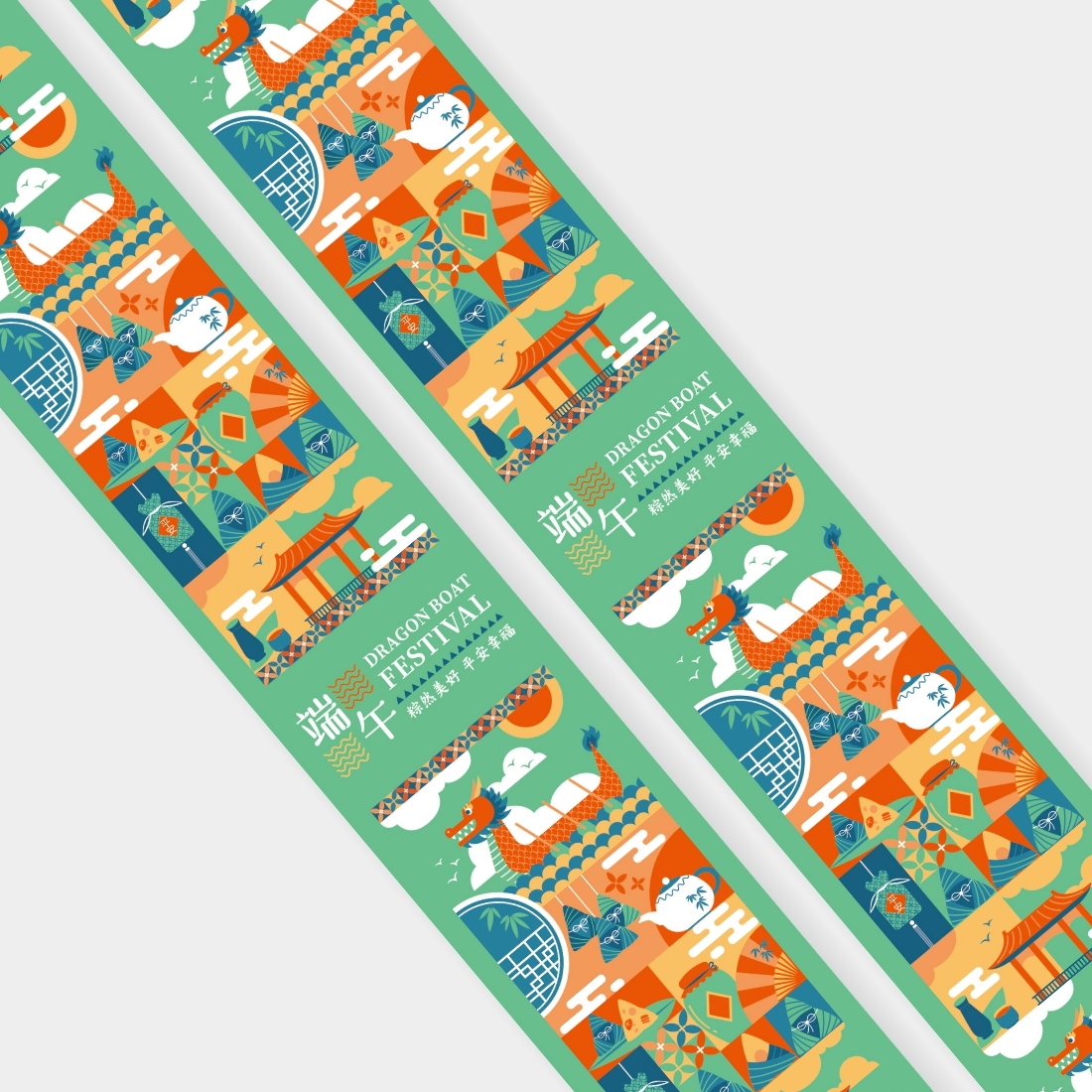 公版全彩餐盒腰封 H30-端午綠