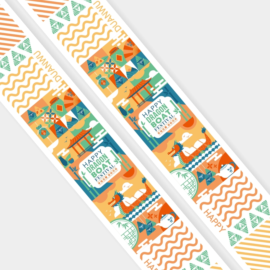 公版全彩餐盒腰封 H31-端午白