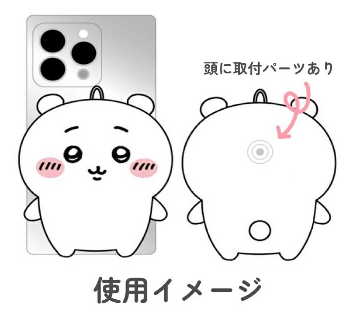 現貨-Chiikawa 手機支架 Playcharm 公仔吊飾-