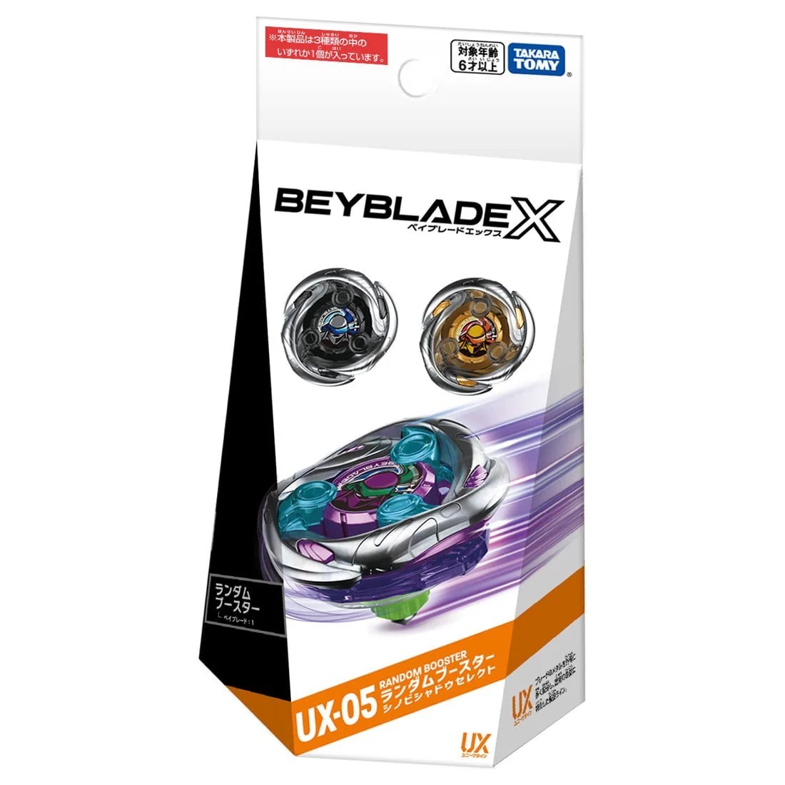 Takara Tomy 爆旋陀螺 BeybladeX Booster UX-05 隨機款式 忍者幻影 9-60LF (Model #02)
