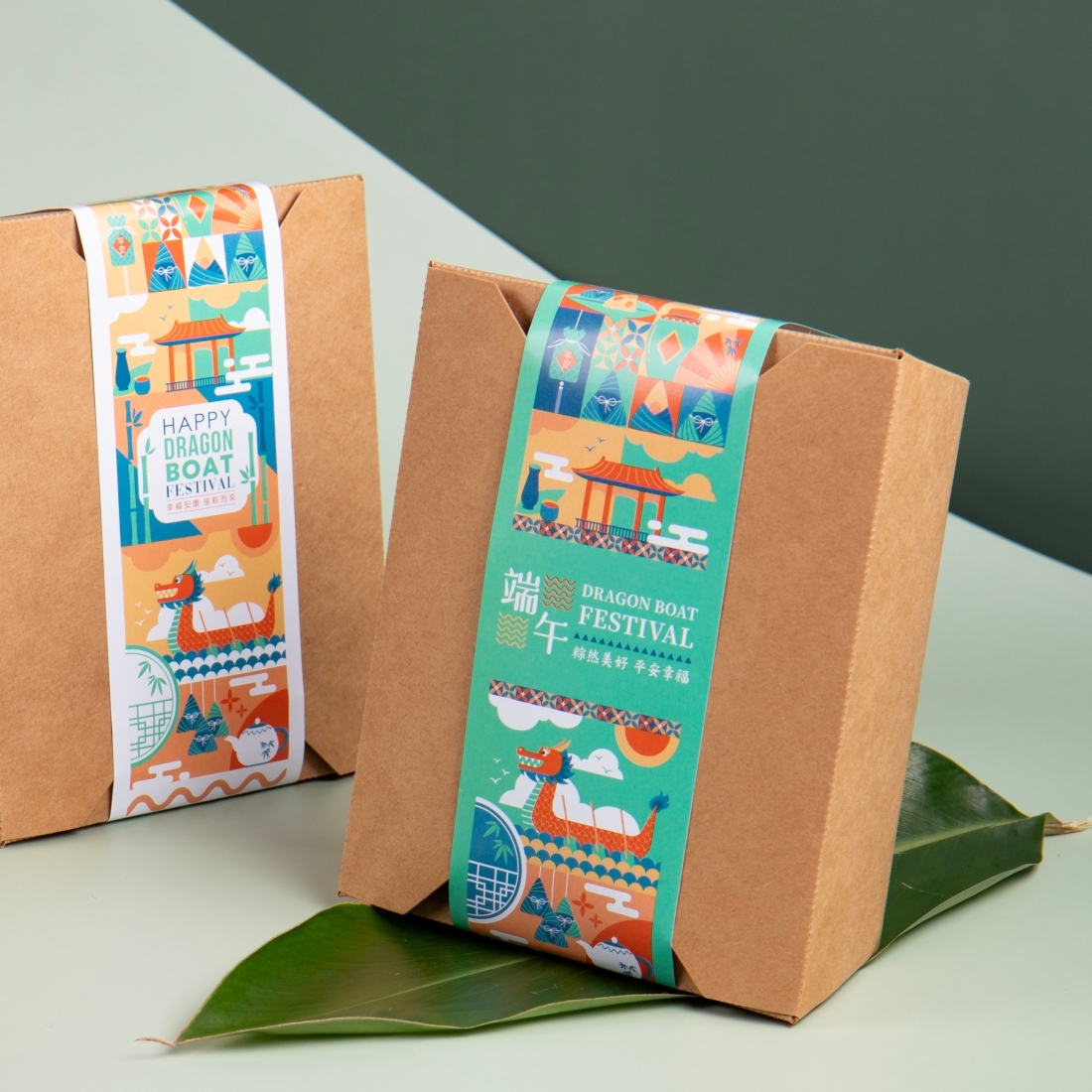 公版全彩餐盒腰封 H30-端午綠