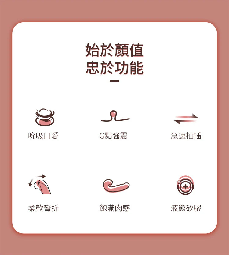 Erocome Draco 天龍座 抽插吸啜可調式雙頭按摩棒 粉紅色