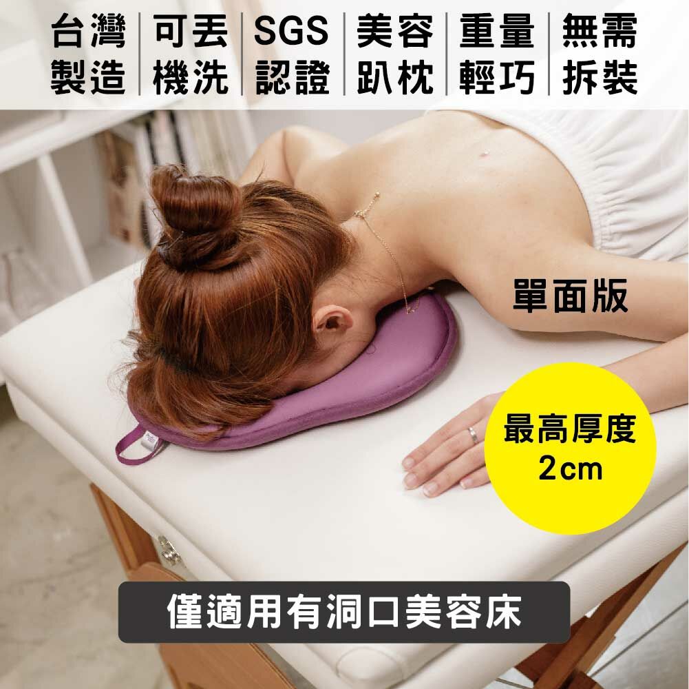 (洞口加寬)｜雲霧藍｜單面顏枕