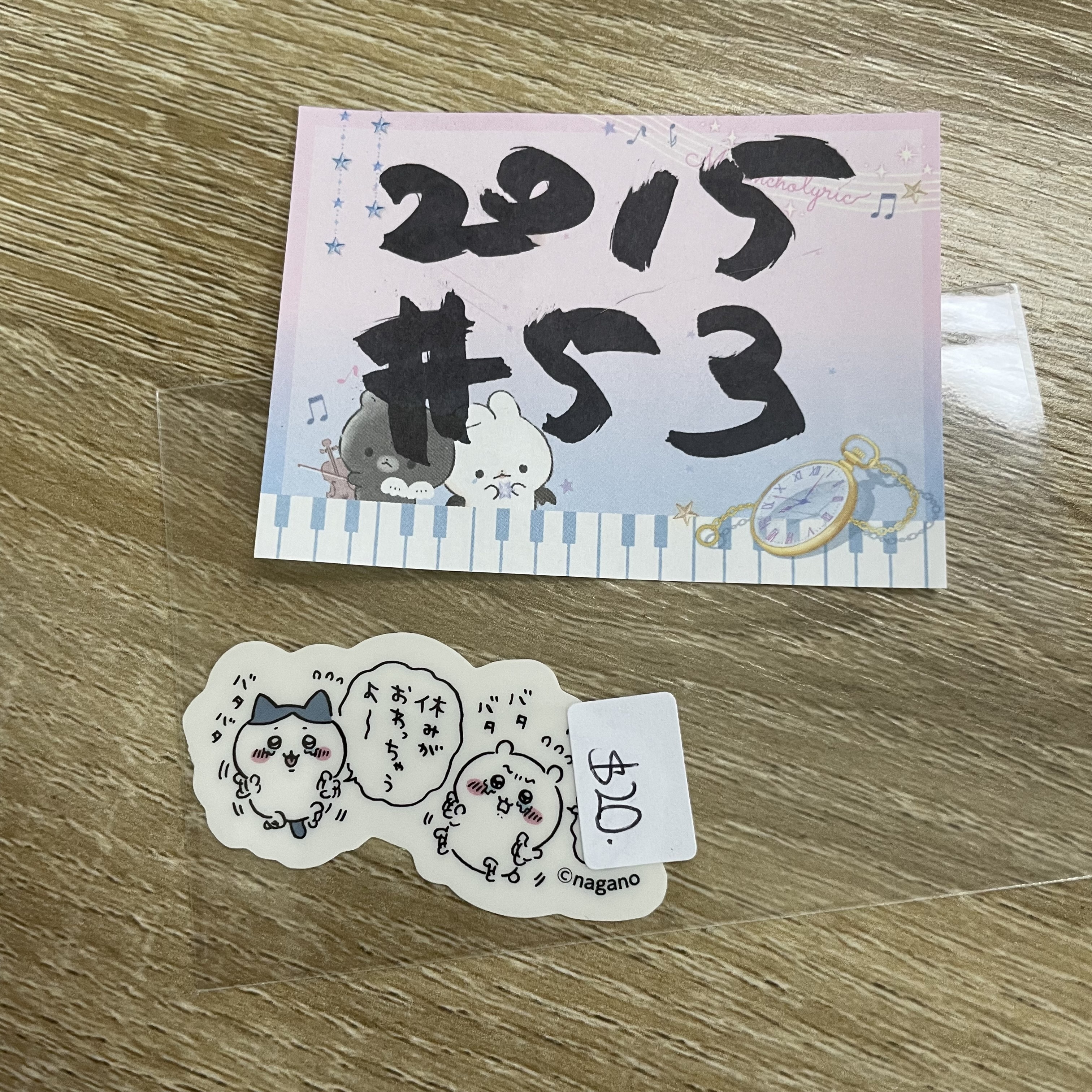 CHIIKAWA   貼紙#53