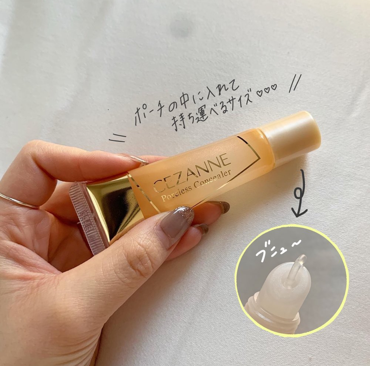 【 5/27收單 】Cezanne Poreless Concealer 毛孔修飾底膏 11g 日本