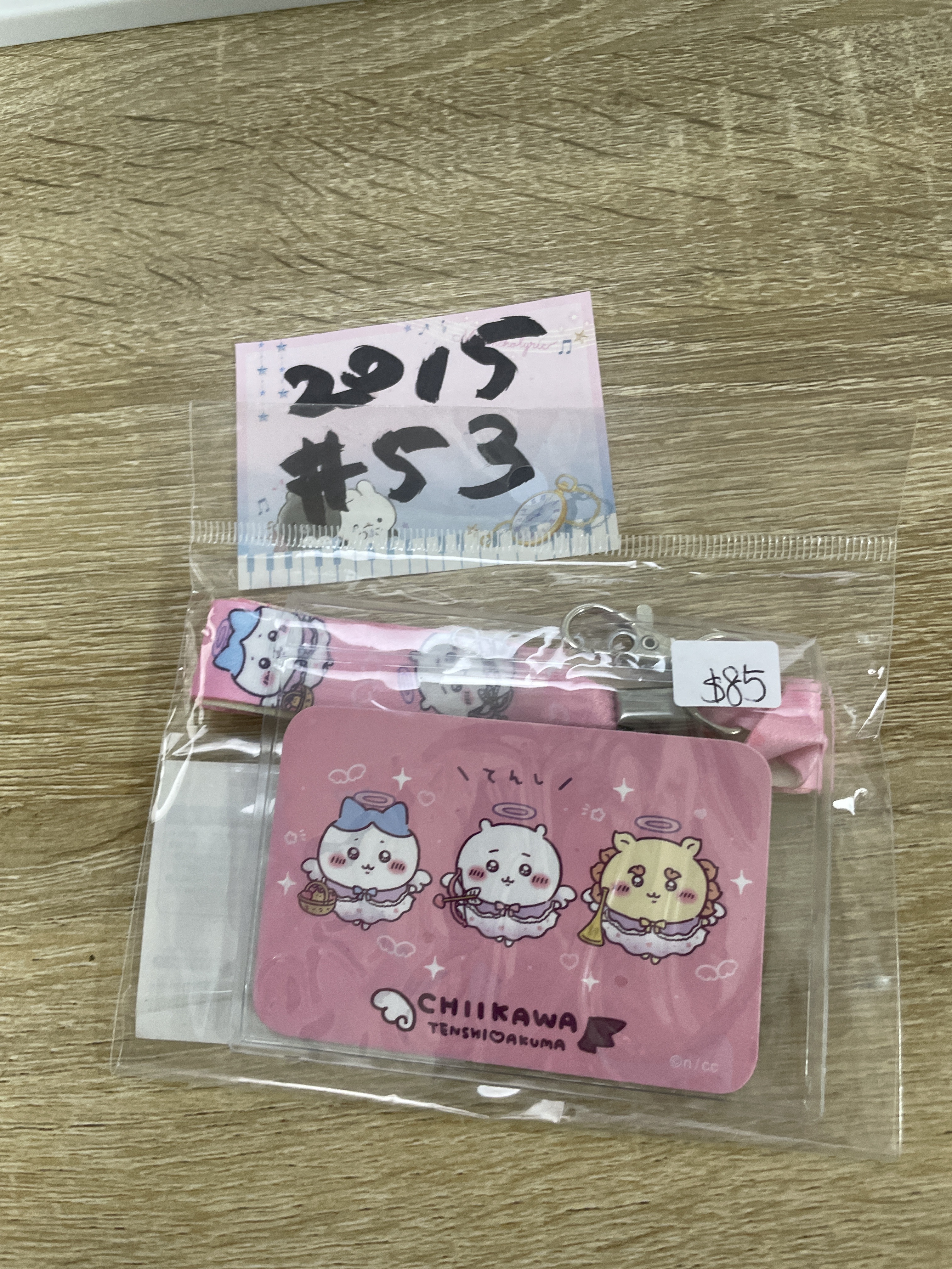 CHIIKAWA 頸帶証件套# 53