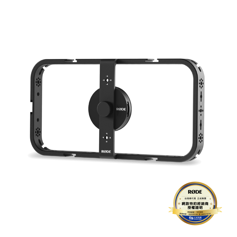 Rode Rode / Phone Cage 磁吸手機提籠(台灣代理公司貨) — 三峽配件 / 週邊