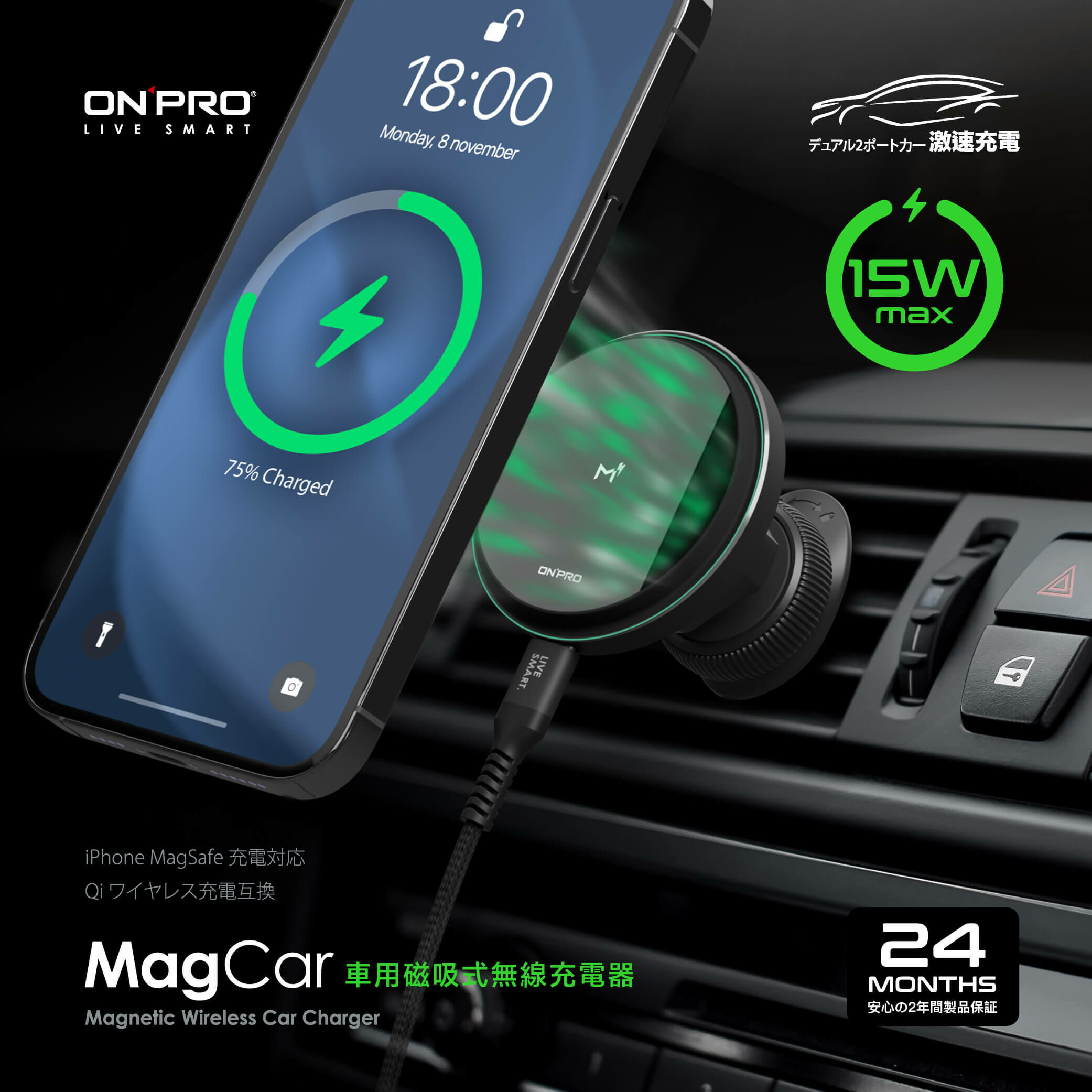 ONPRO | MagCar 15W 車用磁吸式無線充電器