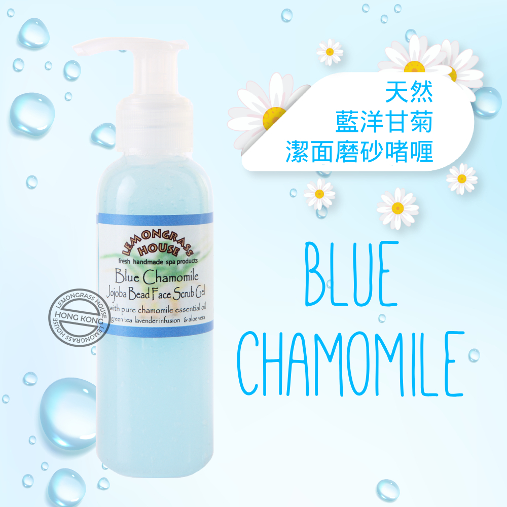 LEMONGRASS HOUSE - 荷荷巴豆面部磨砂120ml (多款香味)