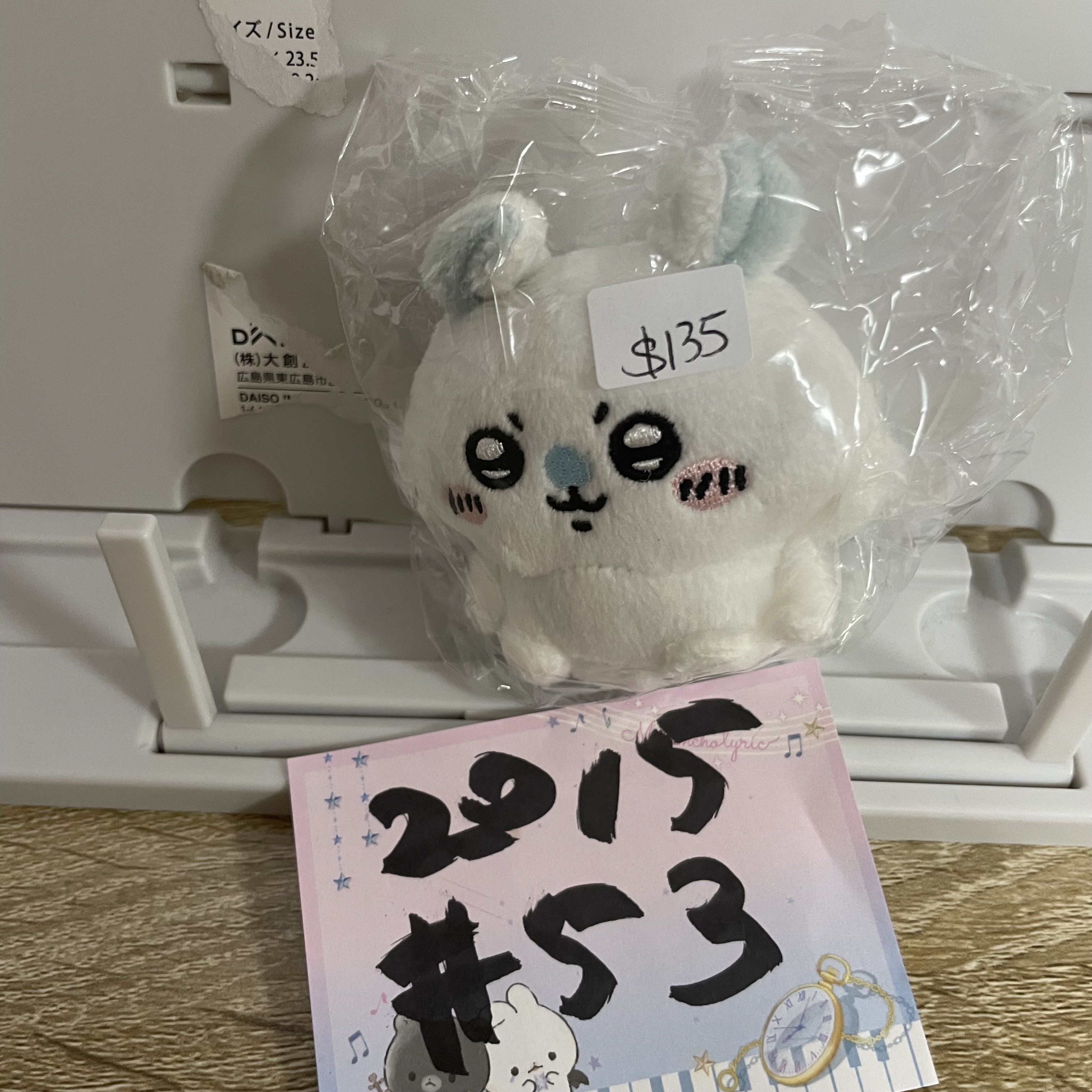 CHIIKAWA 飛鼠 公仔# 53