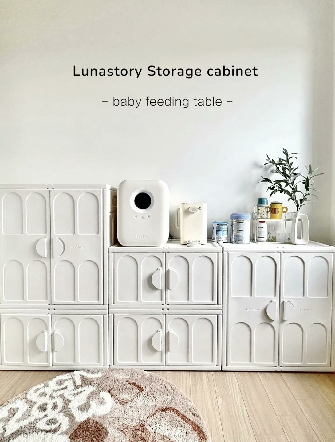 Luna story 俄羅斯方塊寶寶收納櫃