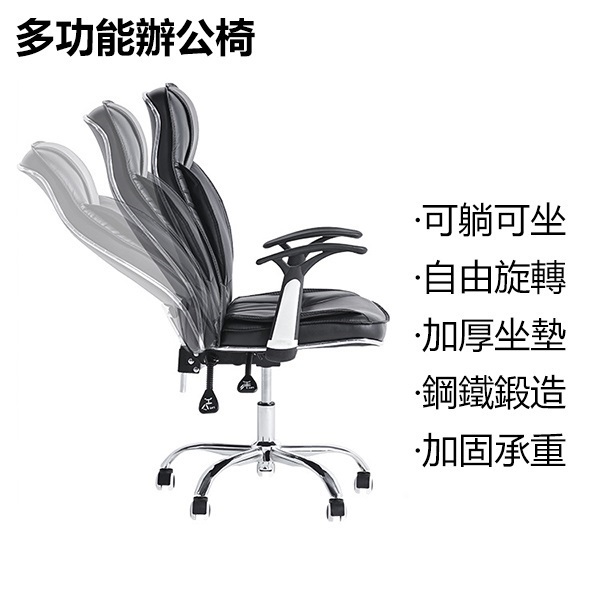 Japan TSK office meeting reclining lifting rotating leather chair home computer learning back chair P3647