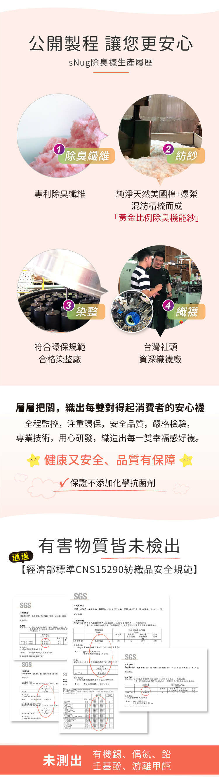 中筒新生兒寶寶襪-馬卡藍