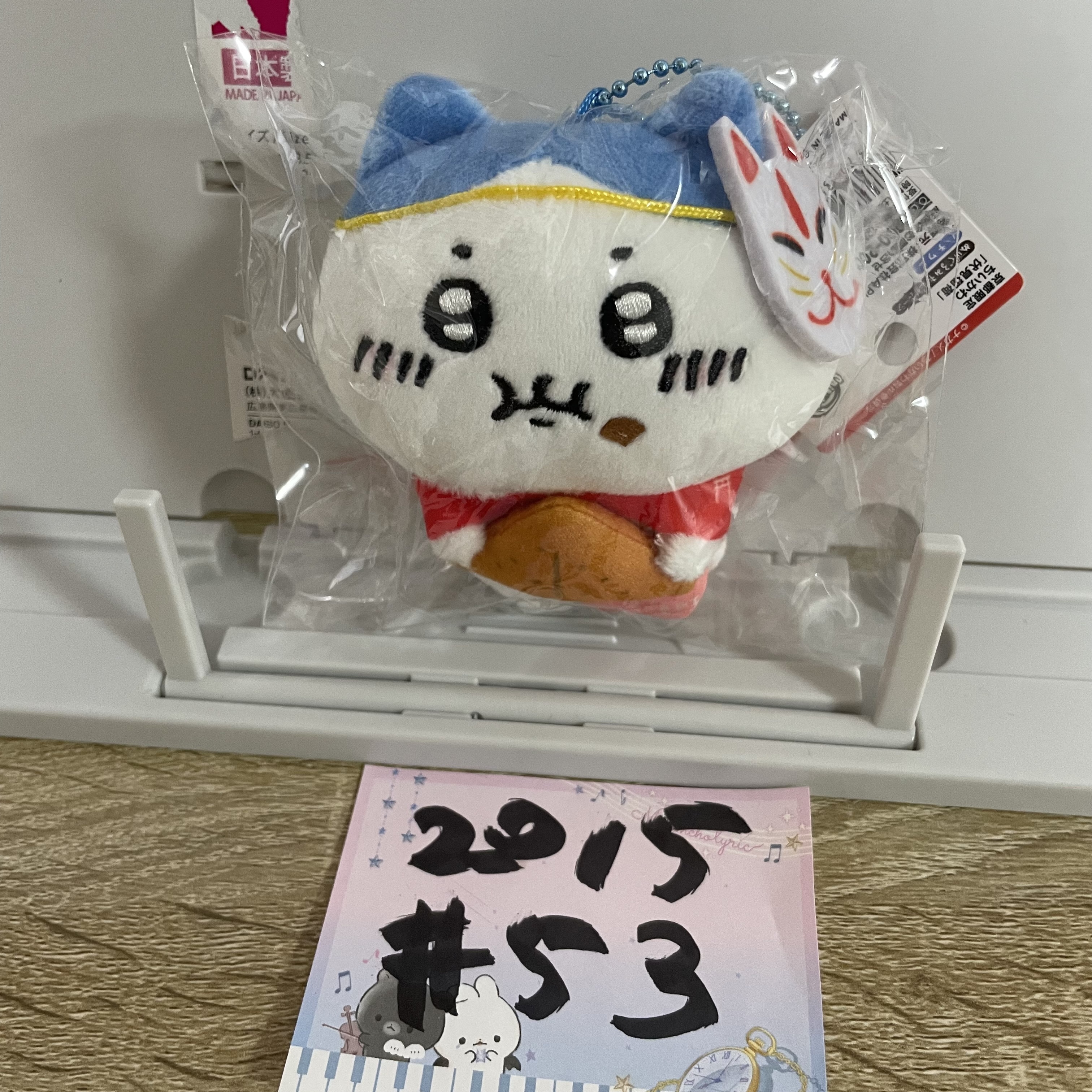 CHIIKAWA 八字貓  公仔 (三角形)# 53