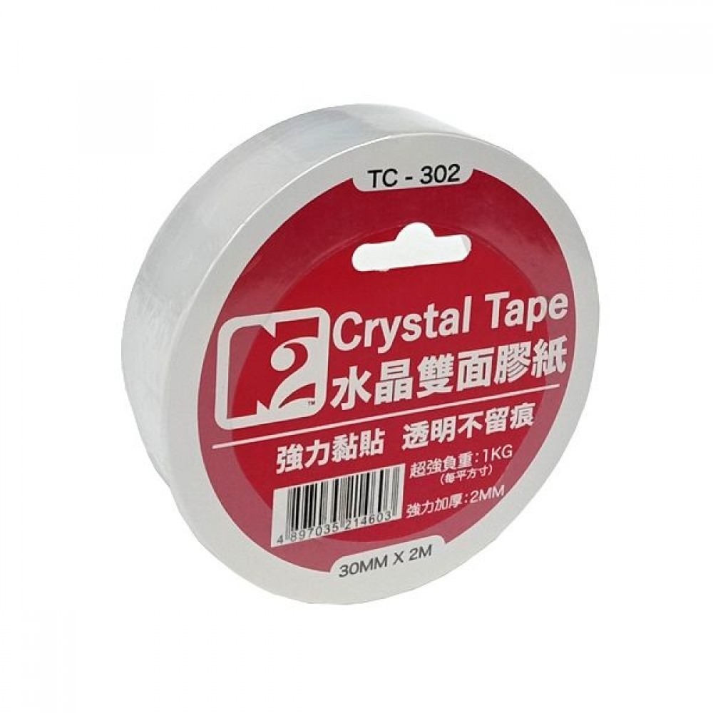 N2水晶雙面透明強力膠紙 無痕膠貼 30mm/40mm/50mm [特強黏力, 不留痕]