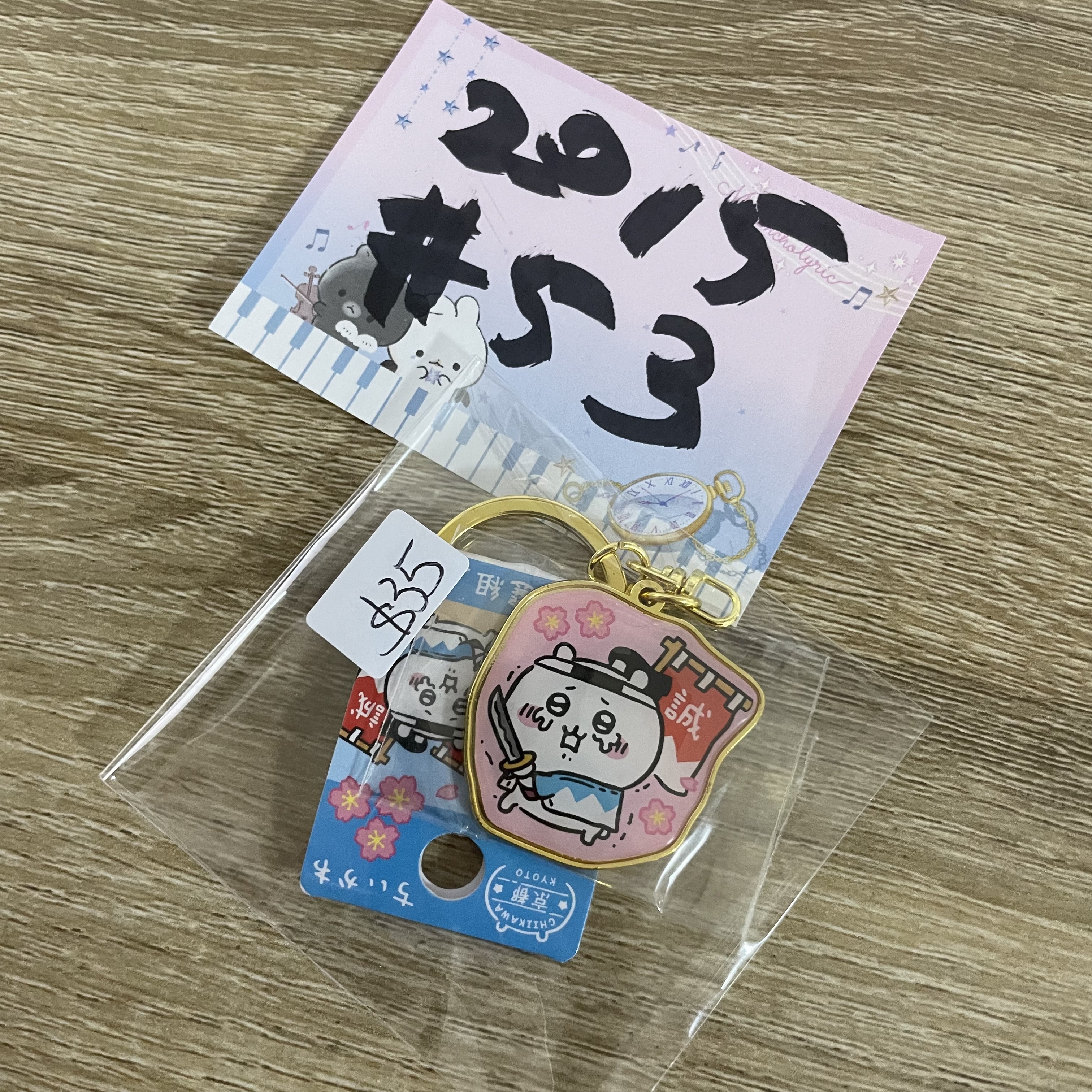 CHIIKAWA  小可愛  掛件# 53