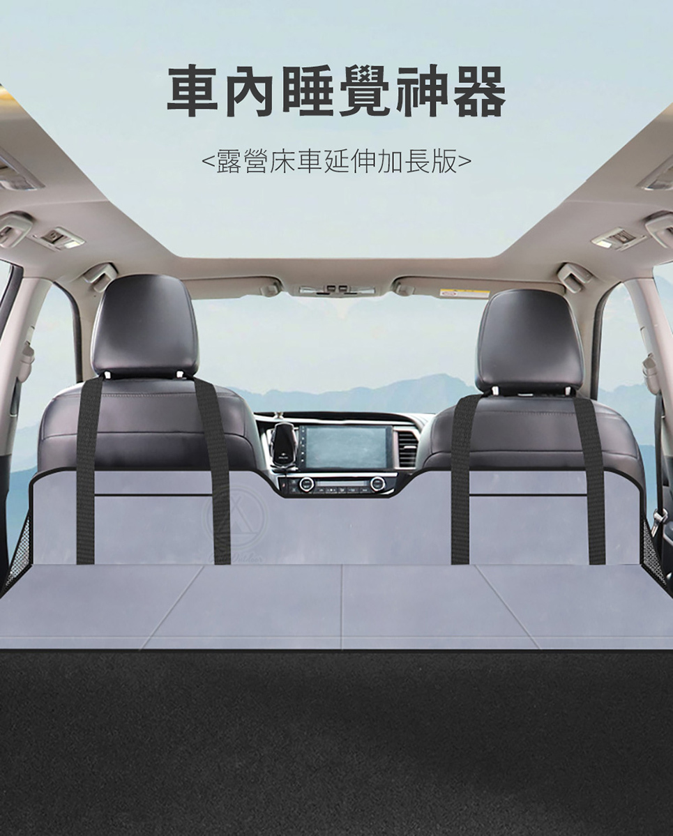 車床延伸擋板 適用多數車型